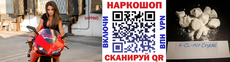Где найти наркотики Билибино АМФ  МАРИХУАНА  Alpha-PVP  Мефедрон  ГАШИШ 