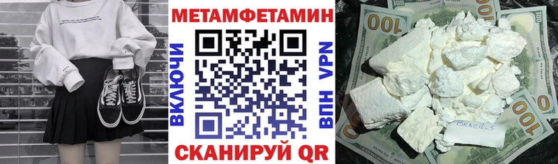 Amphetamine VHQ  Билибино 