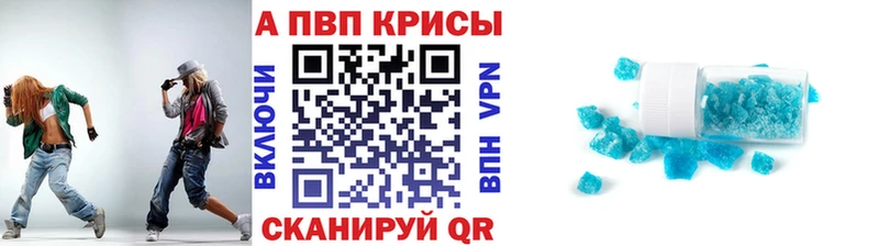 Alfa_PVP мука  Билибино 