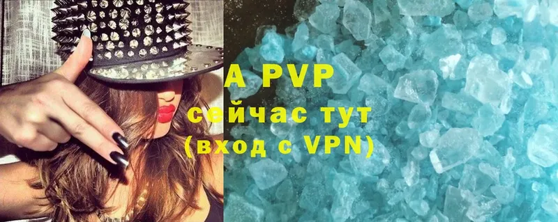 A-PVP VHQ  Билибино 