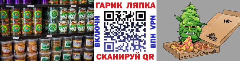 Canna-Cookies конопля  MEGA как войти  Билибино  цены наркотик 