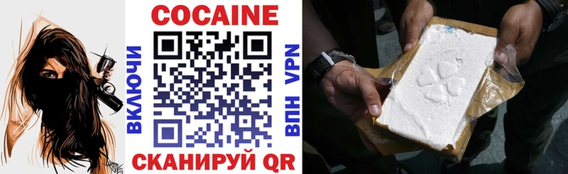 COCAIN Перу  мега онион  Билибино 