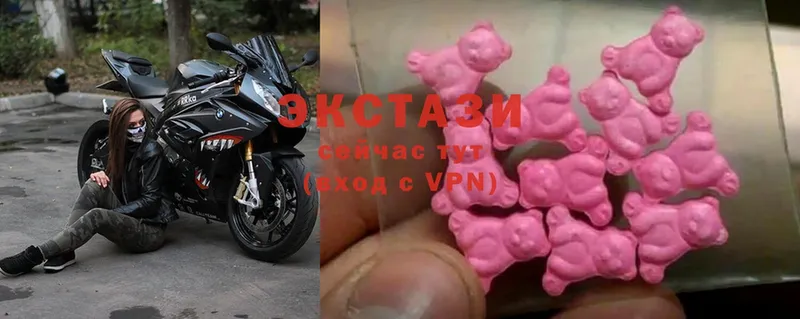 ЭКСТАЗИ Дубай  shop какой сайт  Билибино  мега маркетплейс 