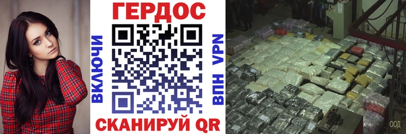 блэк спрут ссылка Билибино ГЕРОИН афганец как найти наркотики