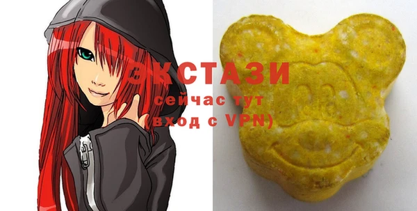 MDMA Premium VHQ Балахна