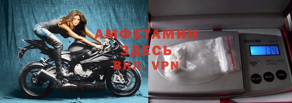 MDMA Premium VHQ Балахна