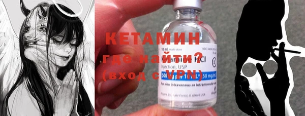 MDMA Premium VHQ Балахна