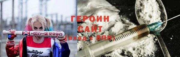 MDMA Балабаново