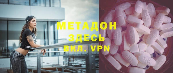 синтетический гашиш Магас