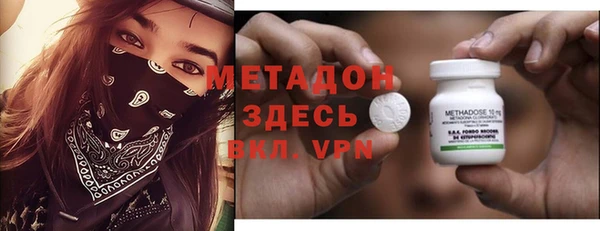MDMA Балабаново