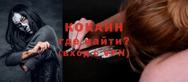 гашиш Майский