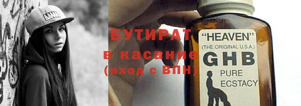MDMA Балабаново