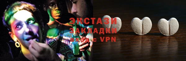 MDMA Балабаново