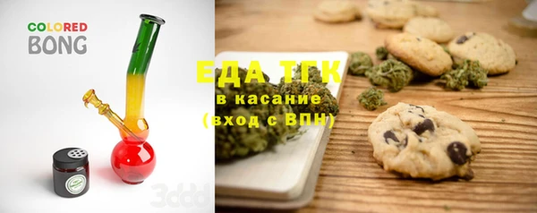 гашиш Майский