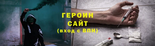 дистиллят марихуана Аркадак