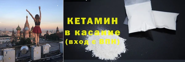 MDMA Premium VHQ Балахна