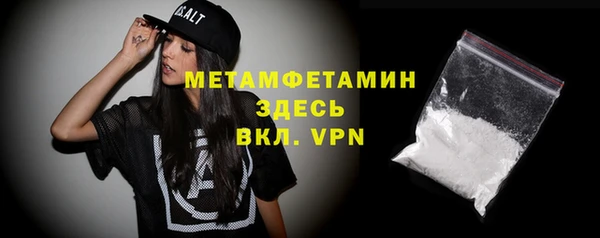 синтетический гашиш Магас