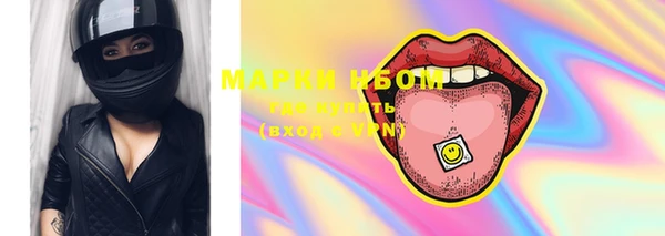 гашиш Майский