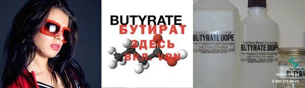 MDMA Балабаново