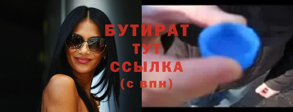 марихуана Магадан