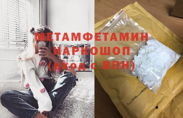 марихуана Магадан