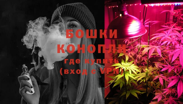 синтетический гашиш Магас