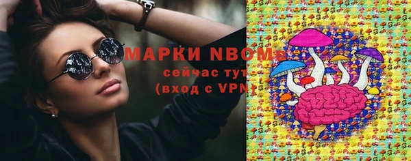 мяу мяу мука Арсеньев