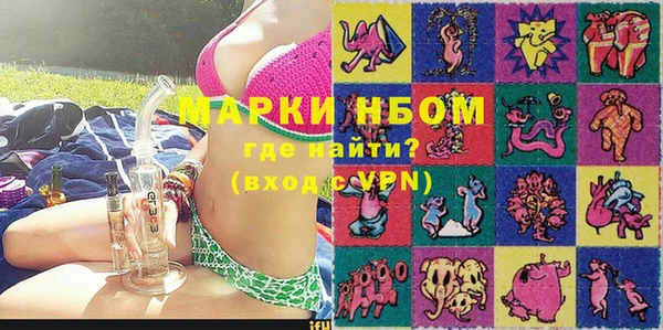 синтетический гашиш Магас