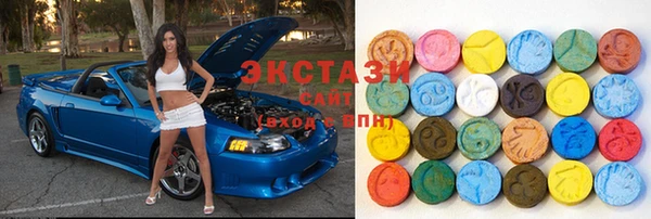 синтетический гашиш Магас