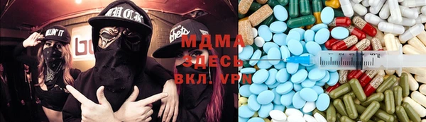 MDMA Premium VHQ Балахна