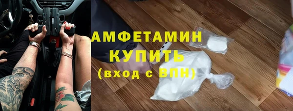 синтетический гашиш Магас