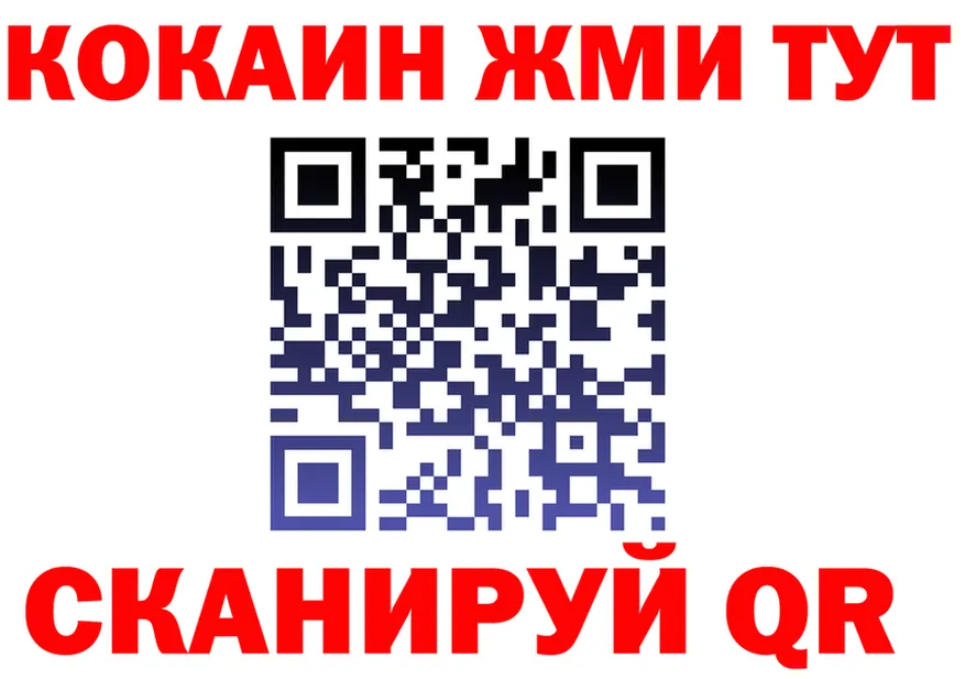 МЕТАДОН белоснежный ONION shop mega Билибино