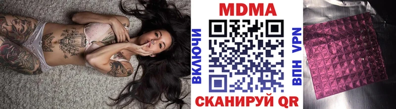 hydra как зайти  сколько стоит  Билибино  MDMA молли 