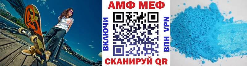 kraken маркетплейс  Билибино  Метамфетамин кристалл  купить наркотики цена 