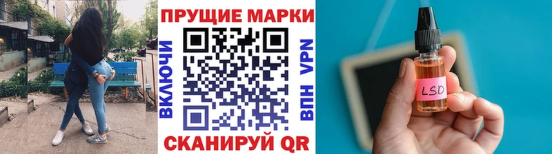 хочу наркоту  MEGA ONION  Наркотические марки 1,8мг  Билибино 