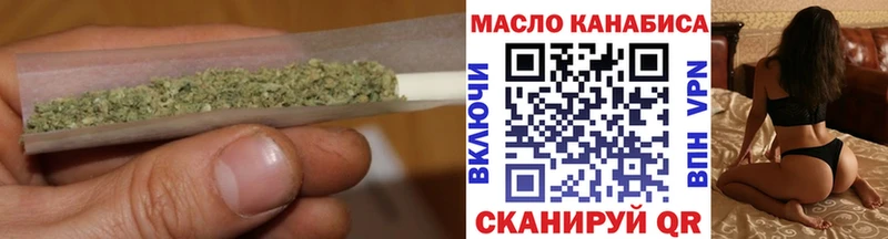 Дистиллят ТГК гашишное масло даркнет сайт Билибино