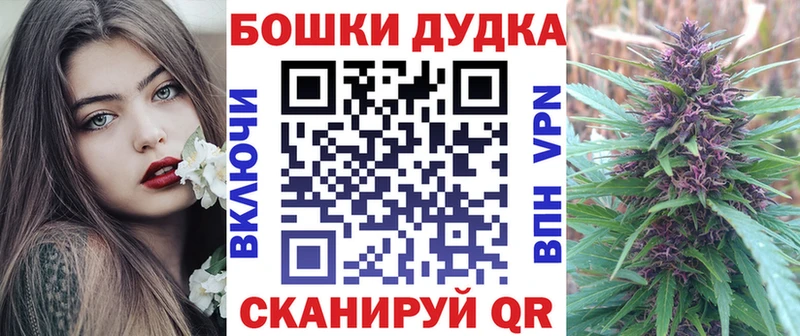 Марихуана Bruce Banner  Билибино 